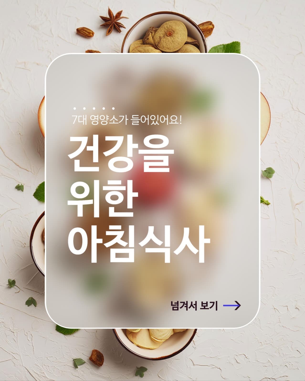 인스타 게시물 썸네일 세로형