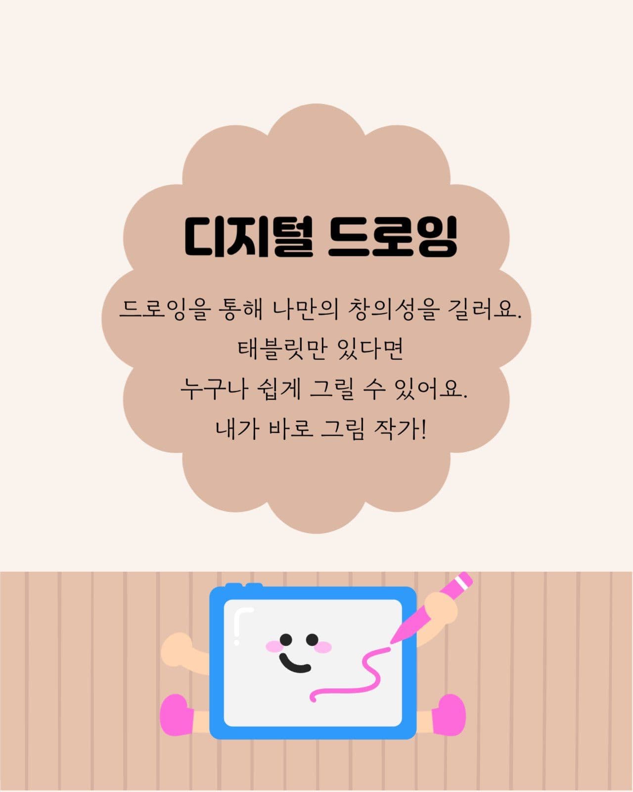 집에서 즐기는 취미생활 