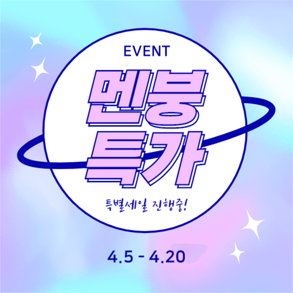 멘붕특가 (페이스북)