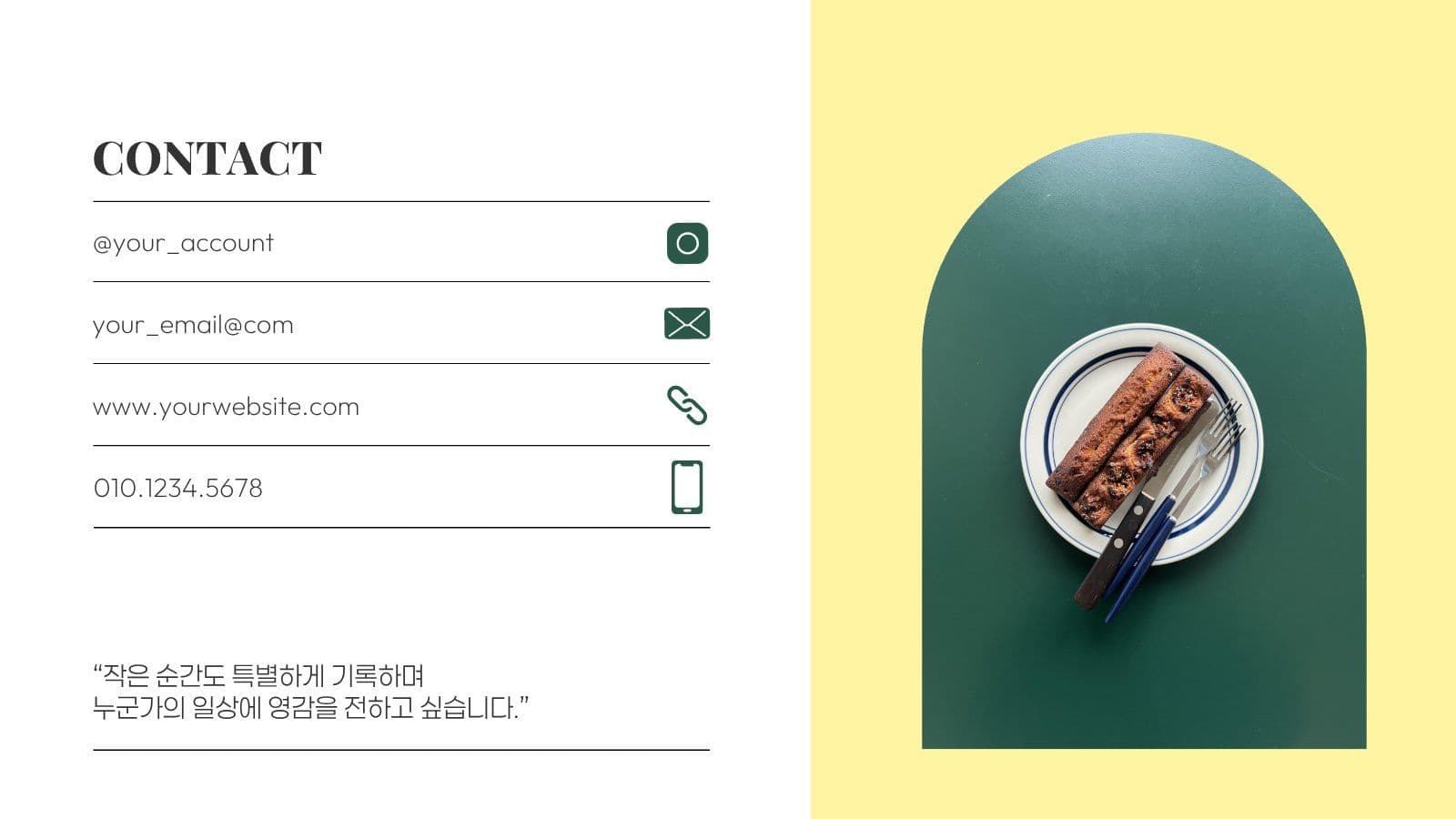 노랑 크리에이터 디자이너 포트폴리오