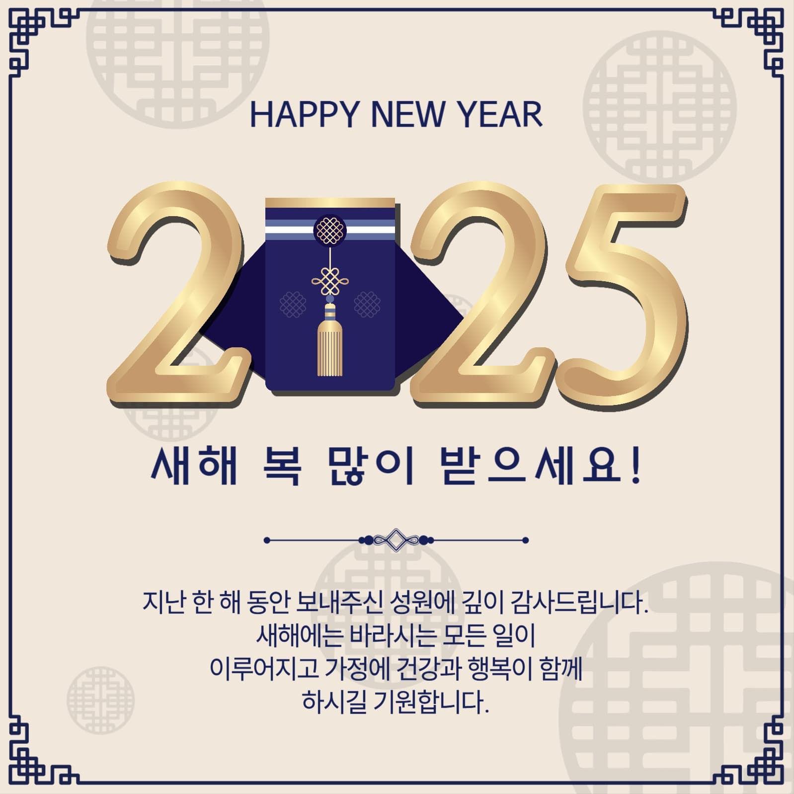 골드2025복주머니