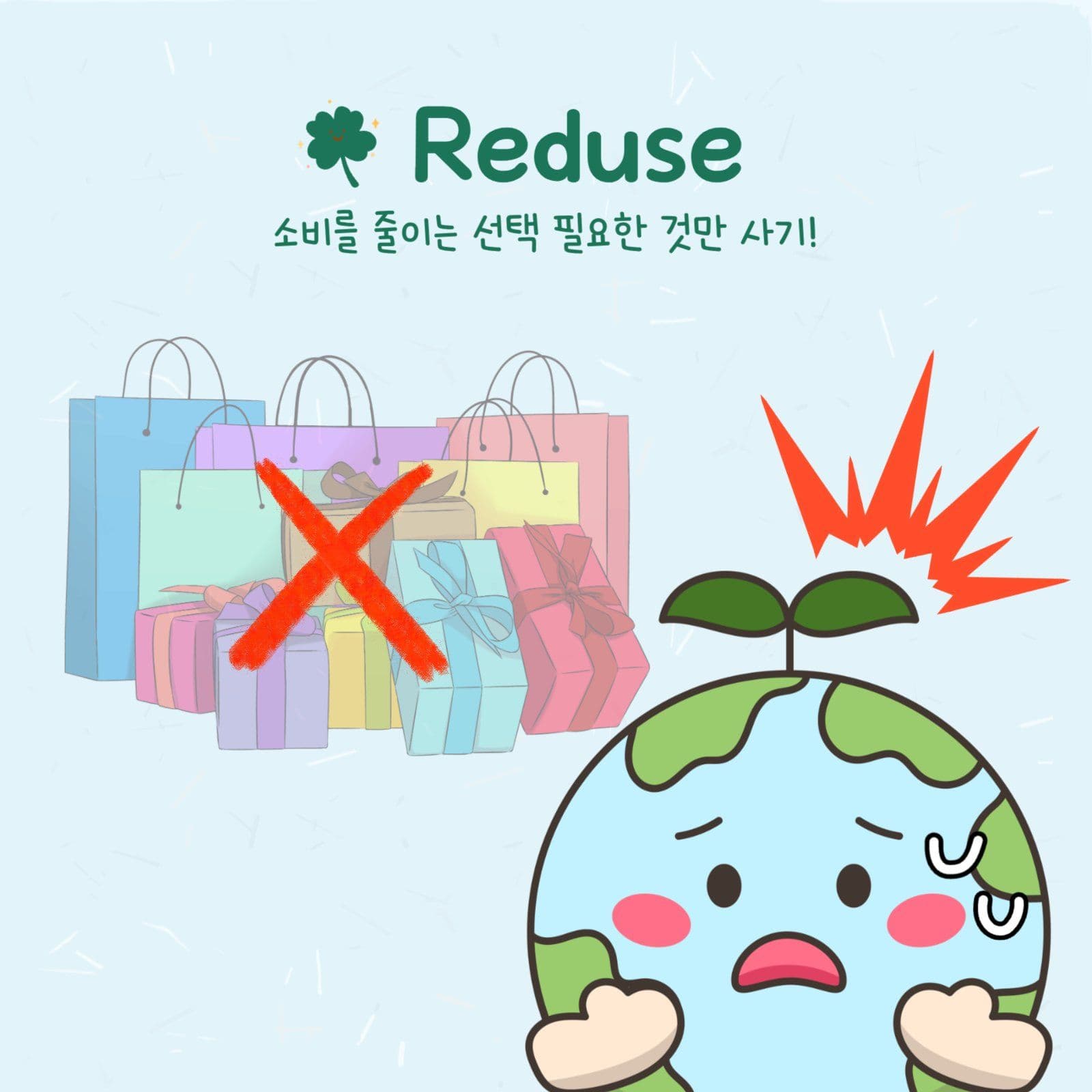 쓰레기 제로 제로웨이스트 라이프 생활