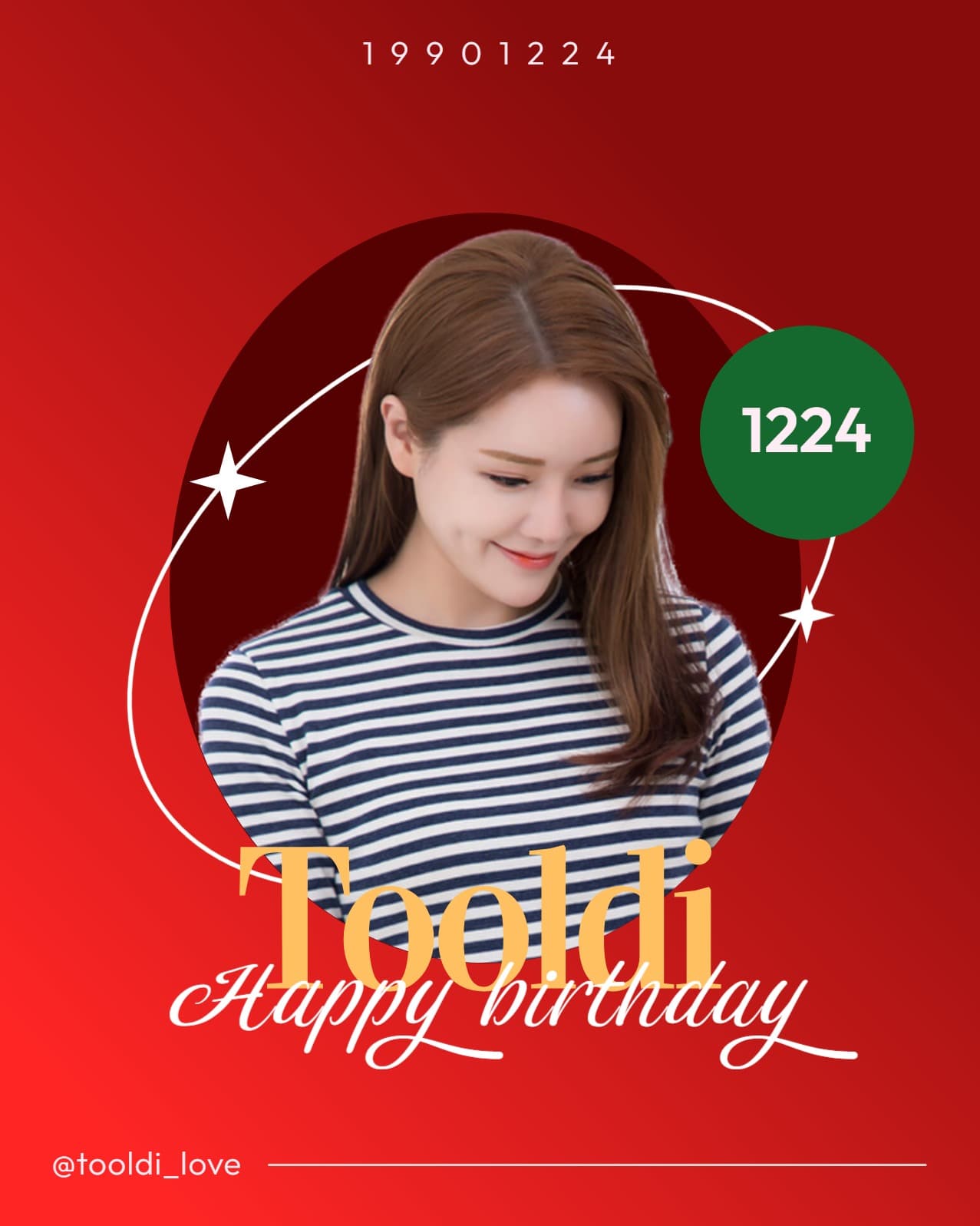 생일 축하 템플릿