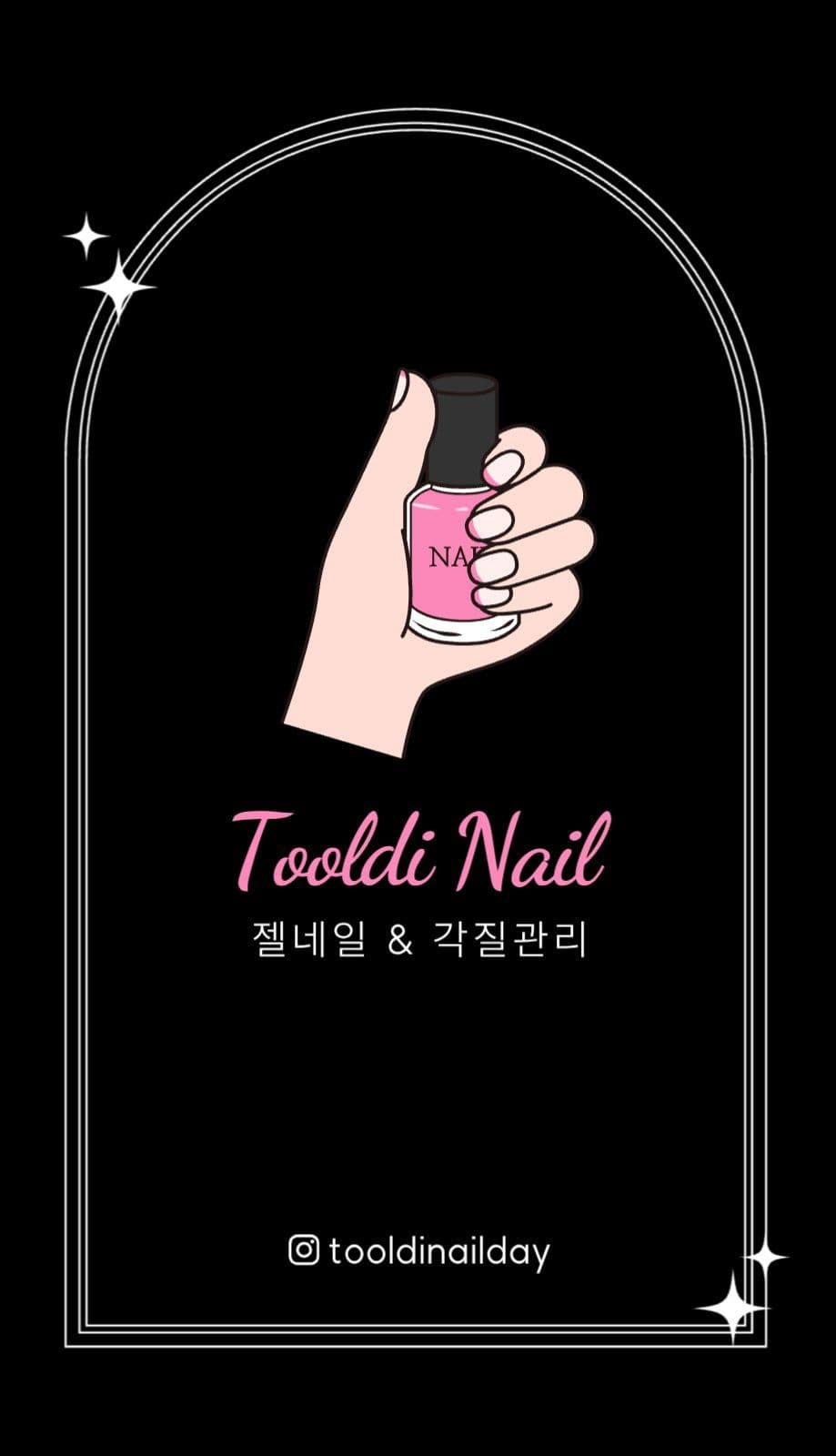 블랙 모던 심플 네일 명함