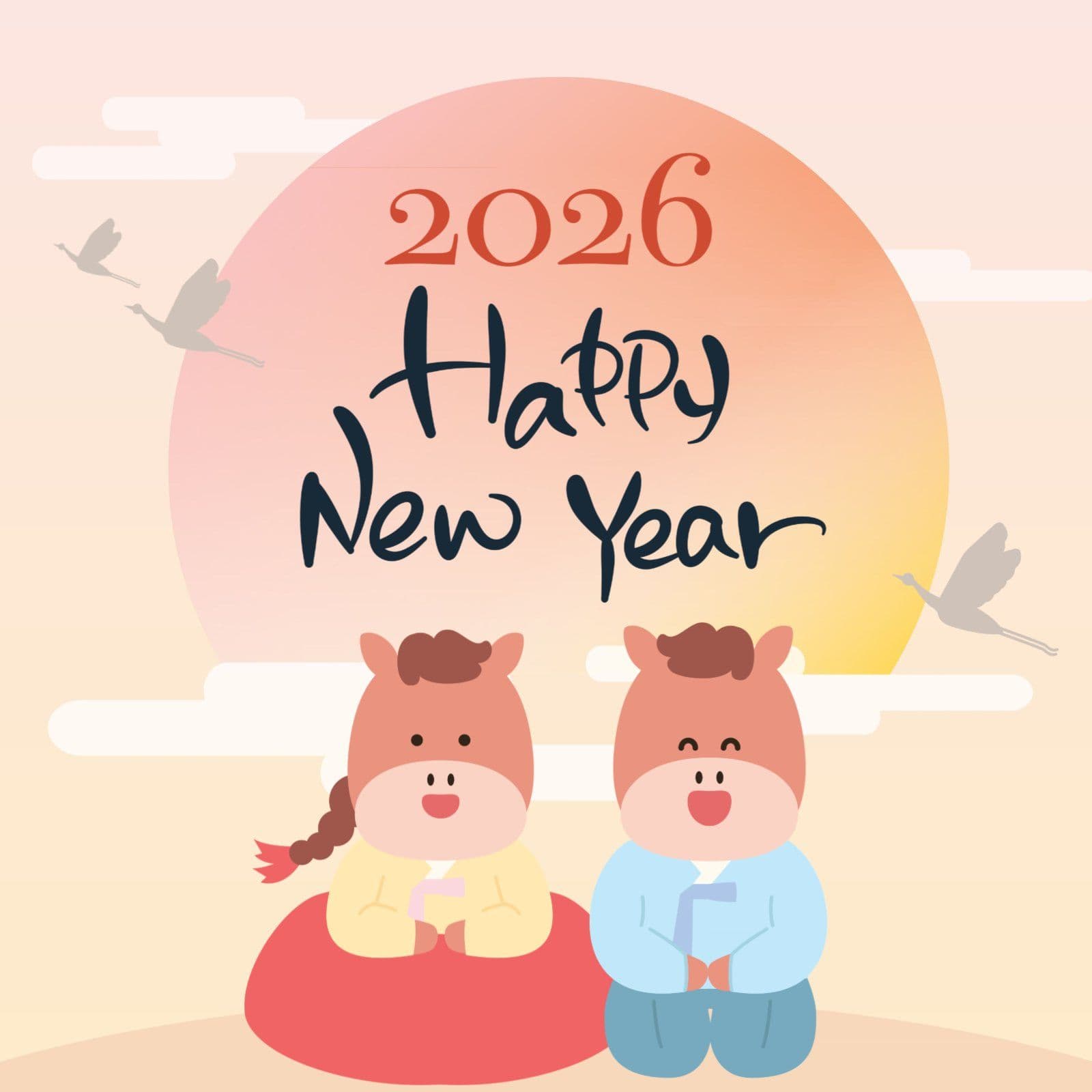 새해 설날 인사말