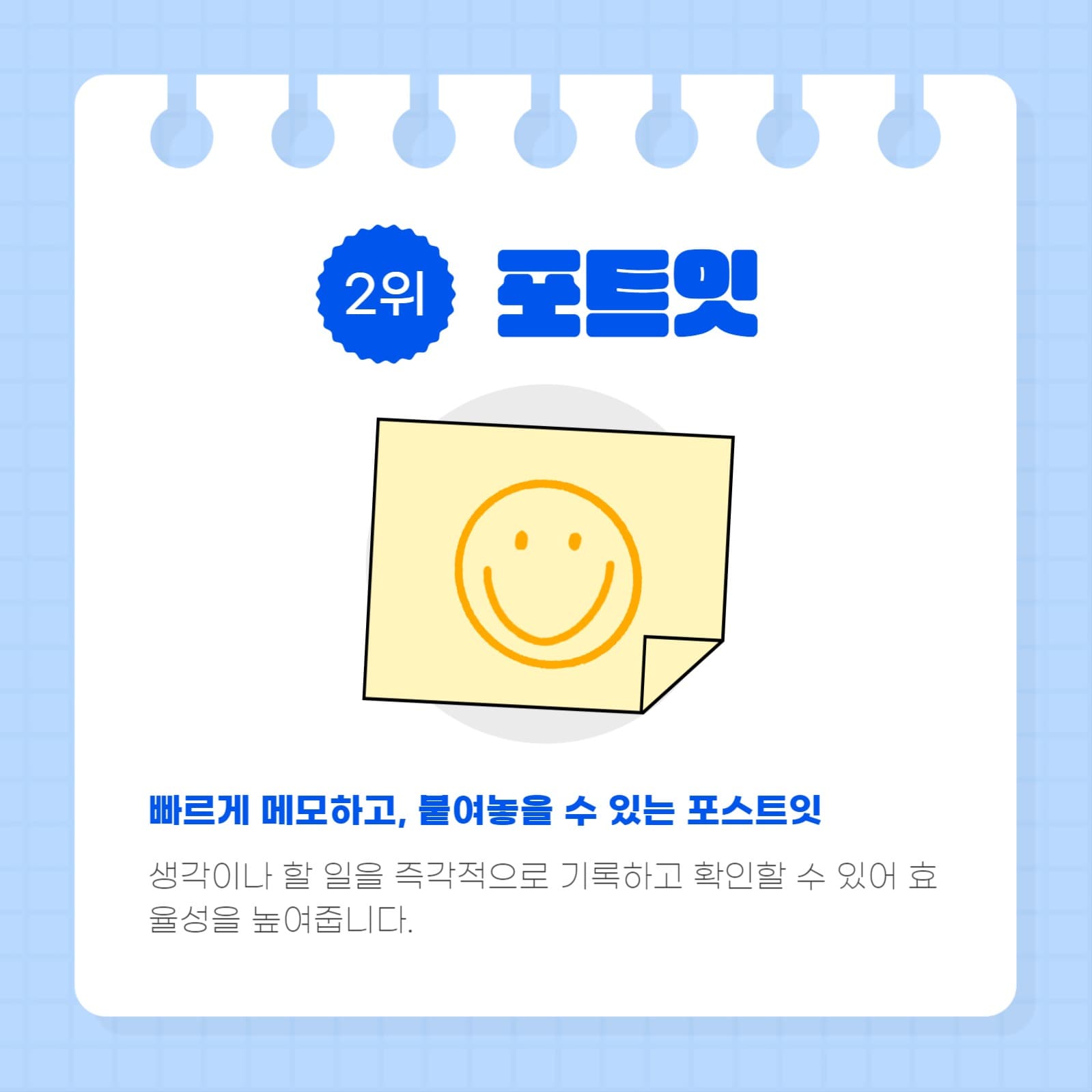 베스트3 순위 추천 카드뉴스