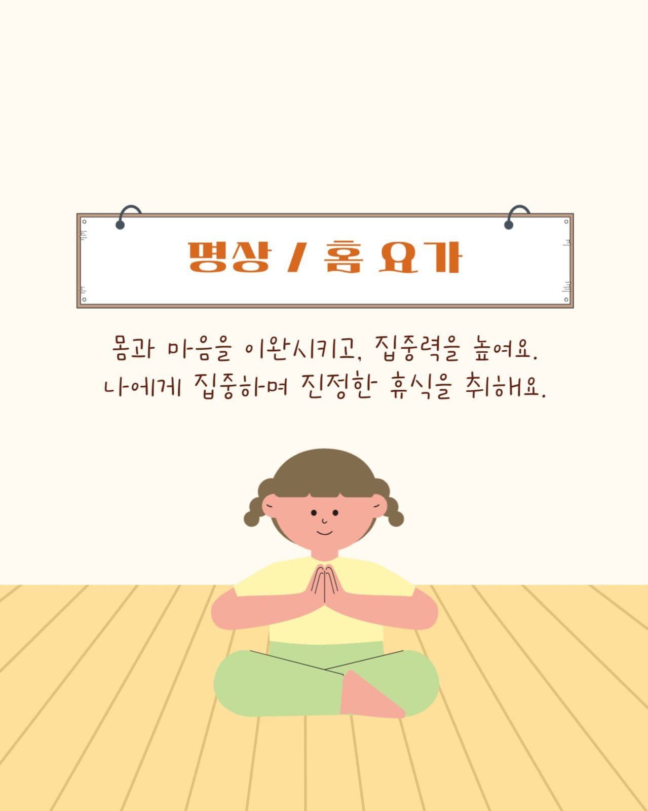 힐링 집콕 취미 추천