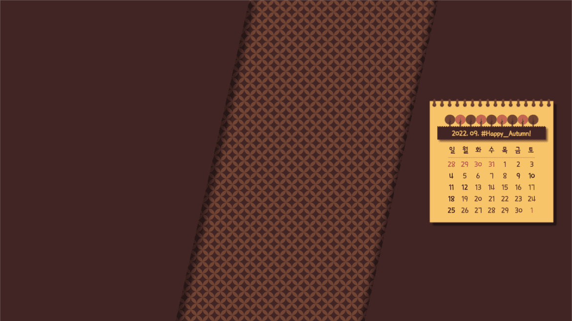 9월 달력 Happy Autumn!