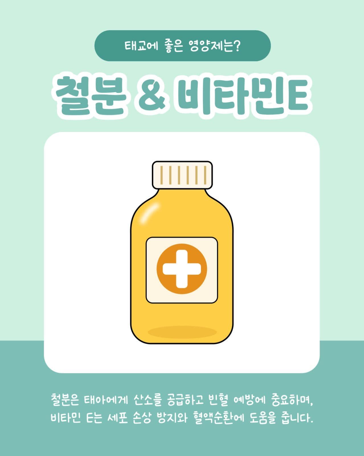 태교에 좋은 정보 모음집