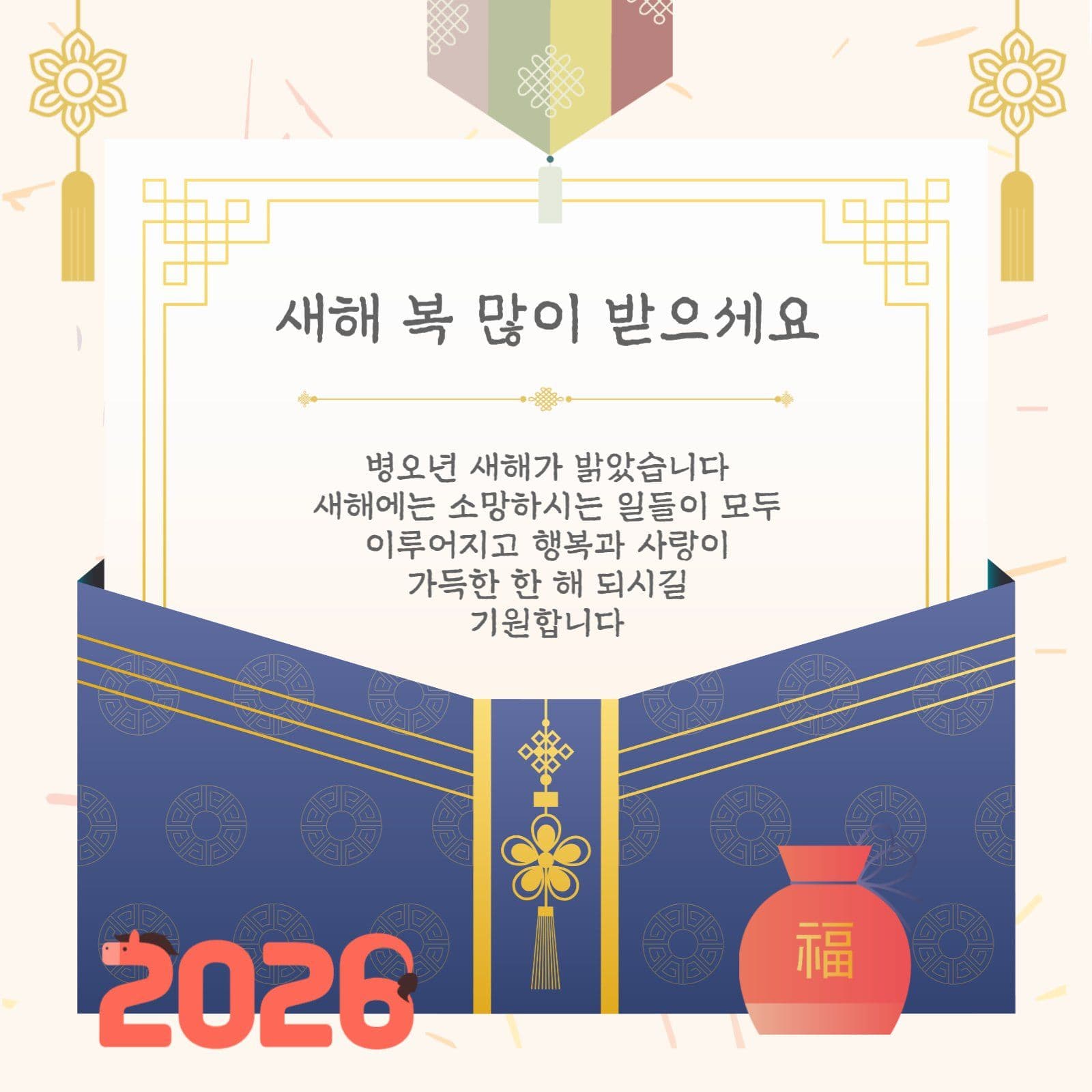 연하장