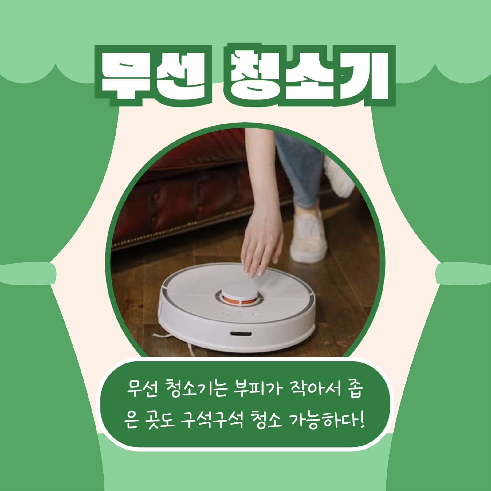 자취생 꿀템 모음 (카드뉴스)