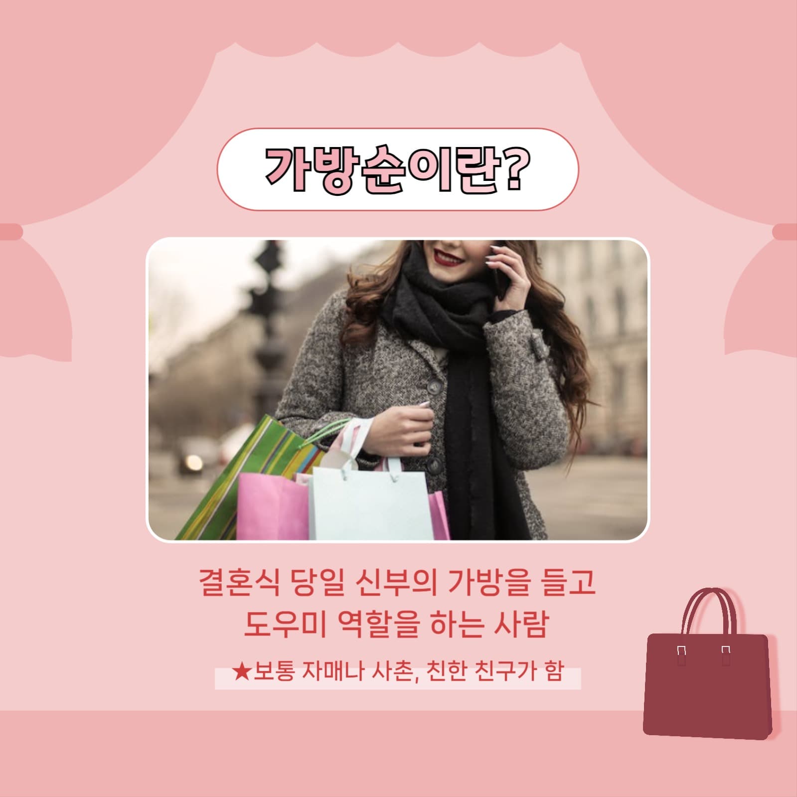 결혼식 템플릿