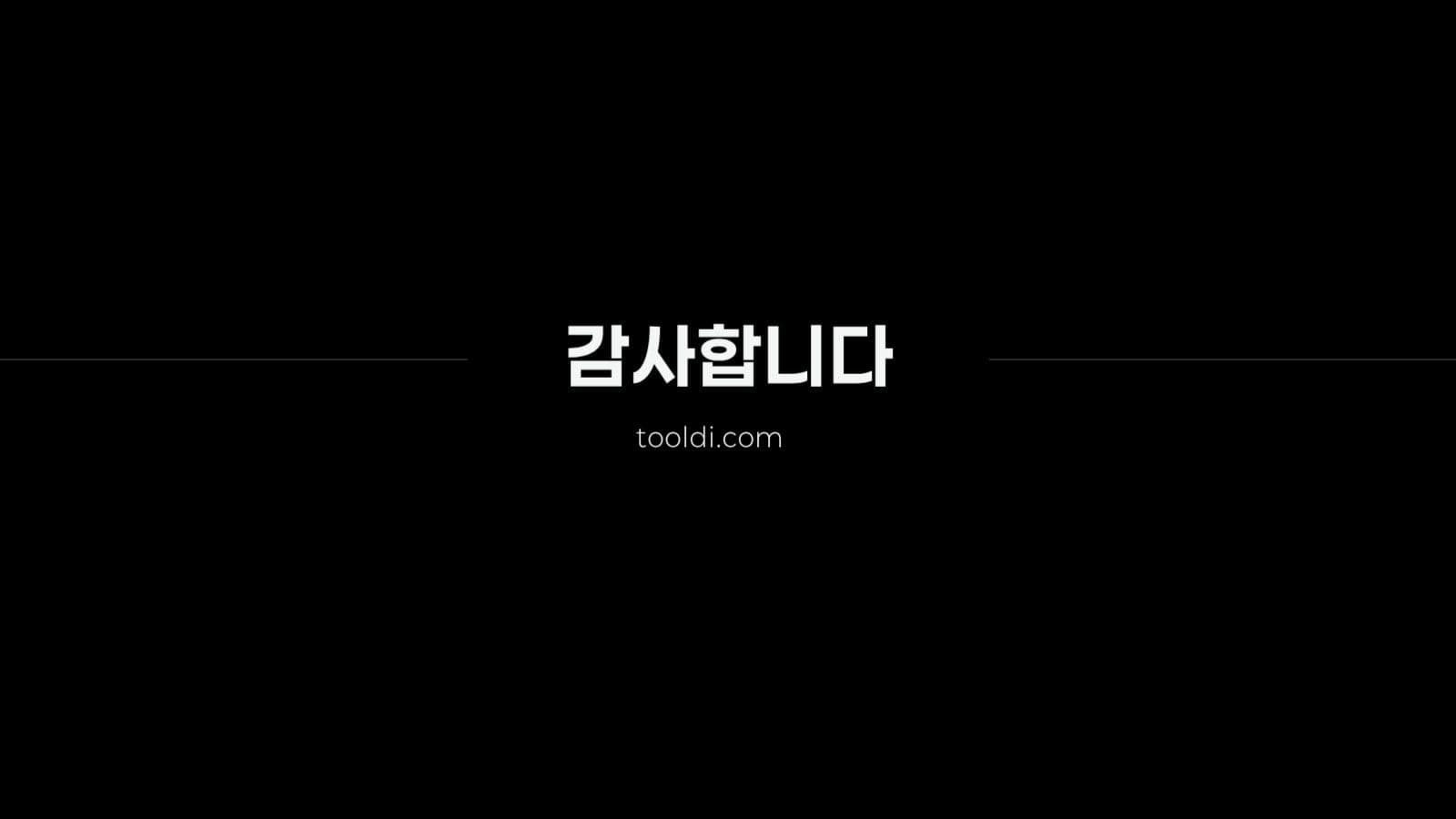 심플형 프리젠테이션