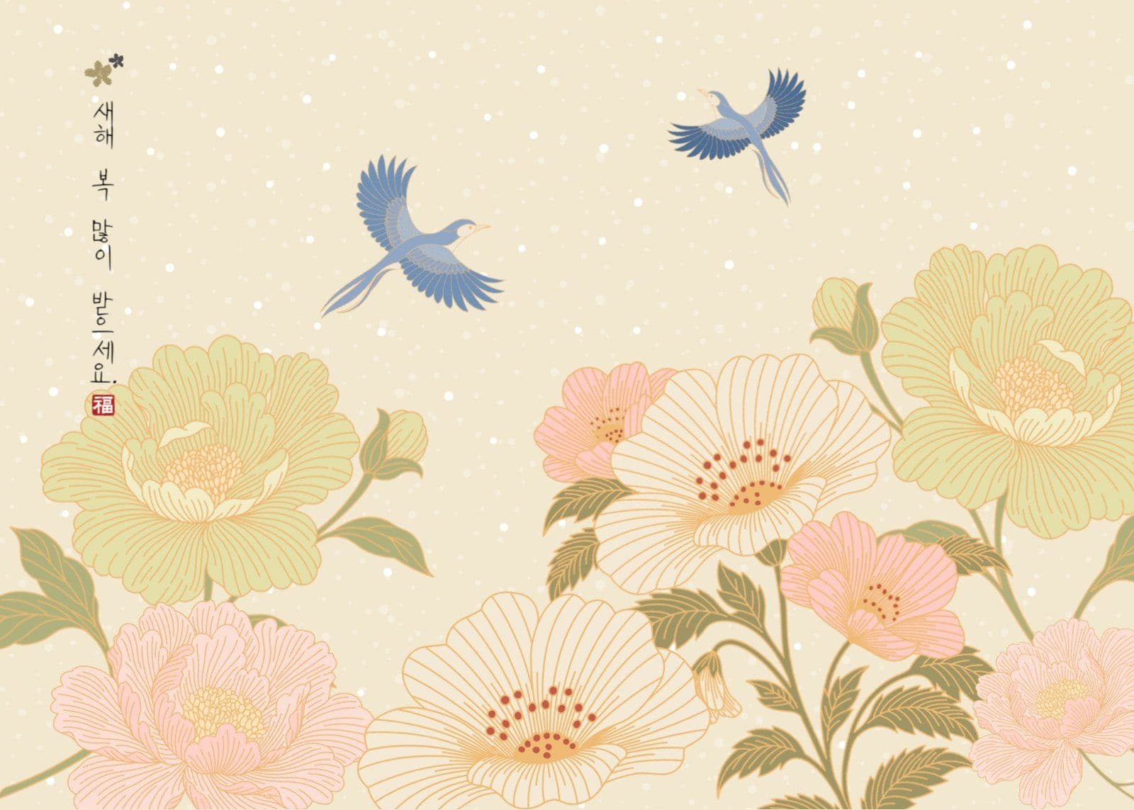 감성 새해 엽서 Photo Postcard Templates