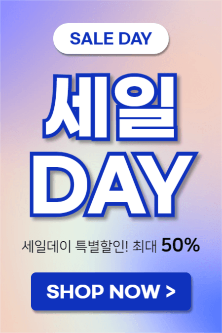 세일DAY (페북)