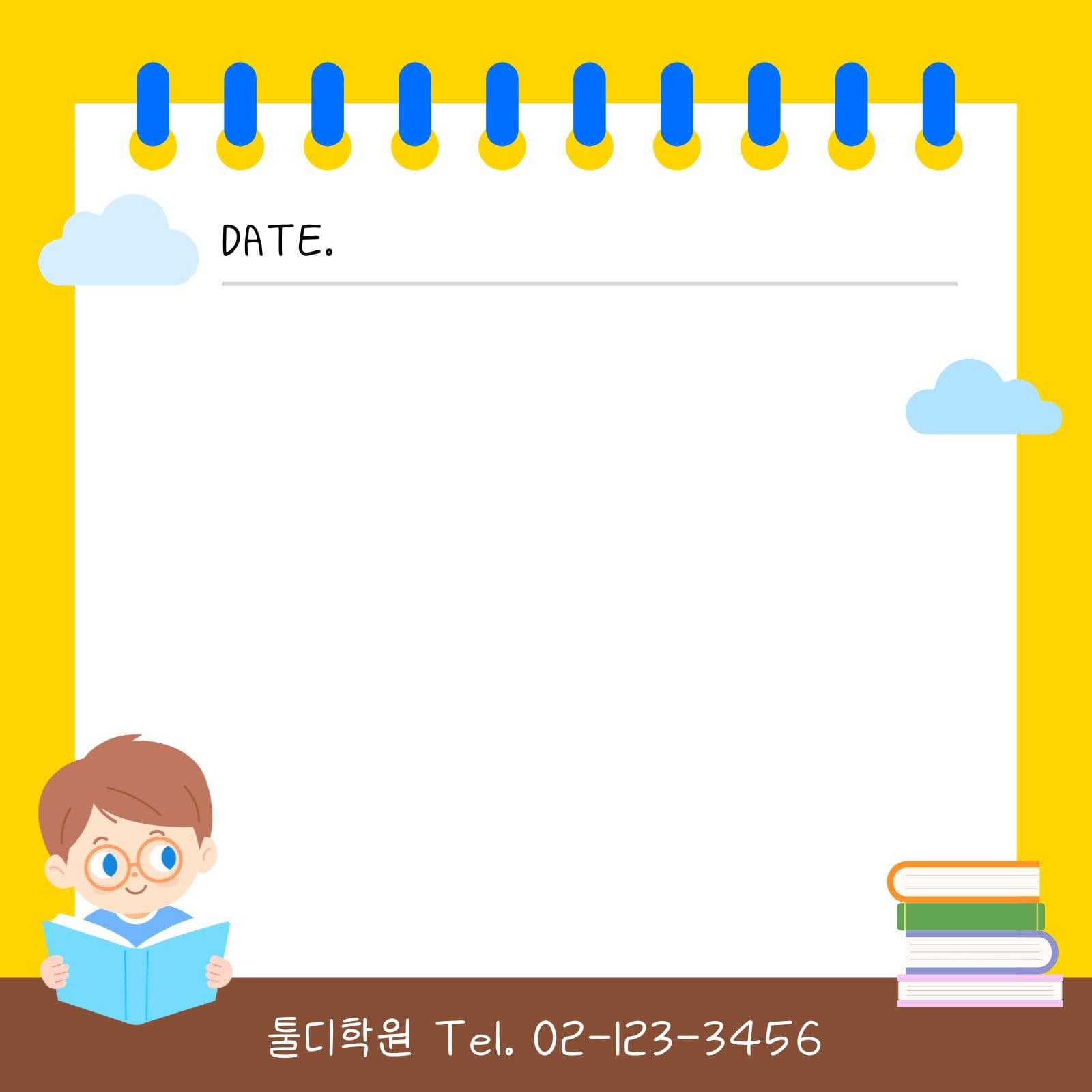 노란 학원 홍보 떡메모지 어린이 독서 기록 템플릿으로 노트 만들기