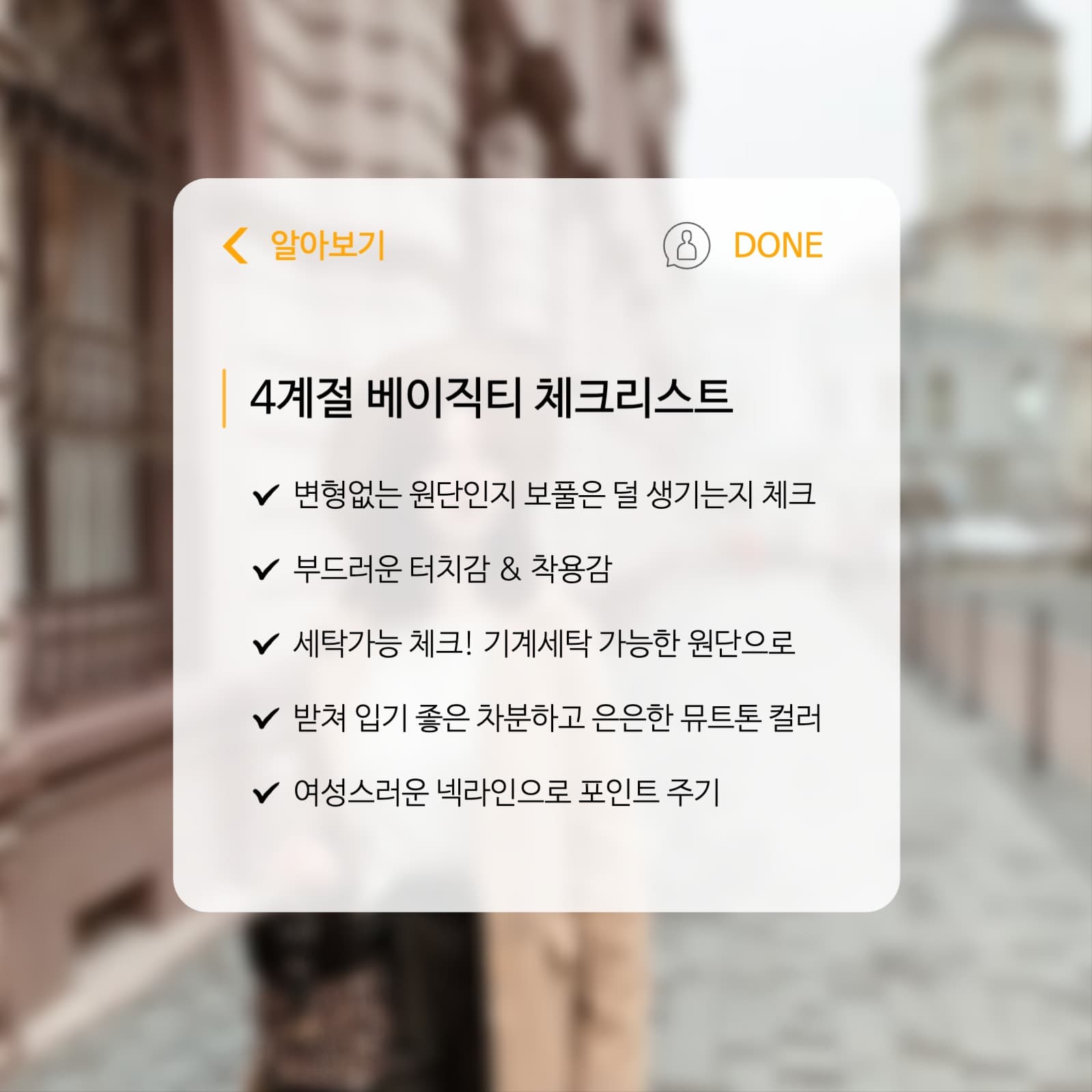 메모 홍보 게시물