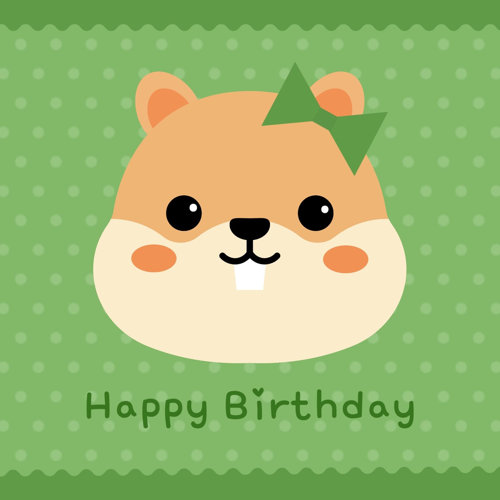 생일축하 