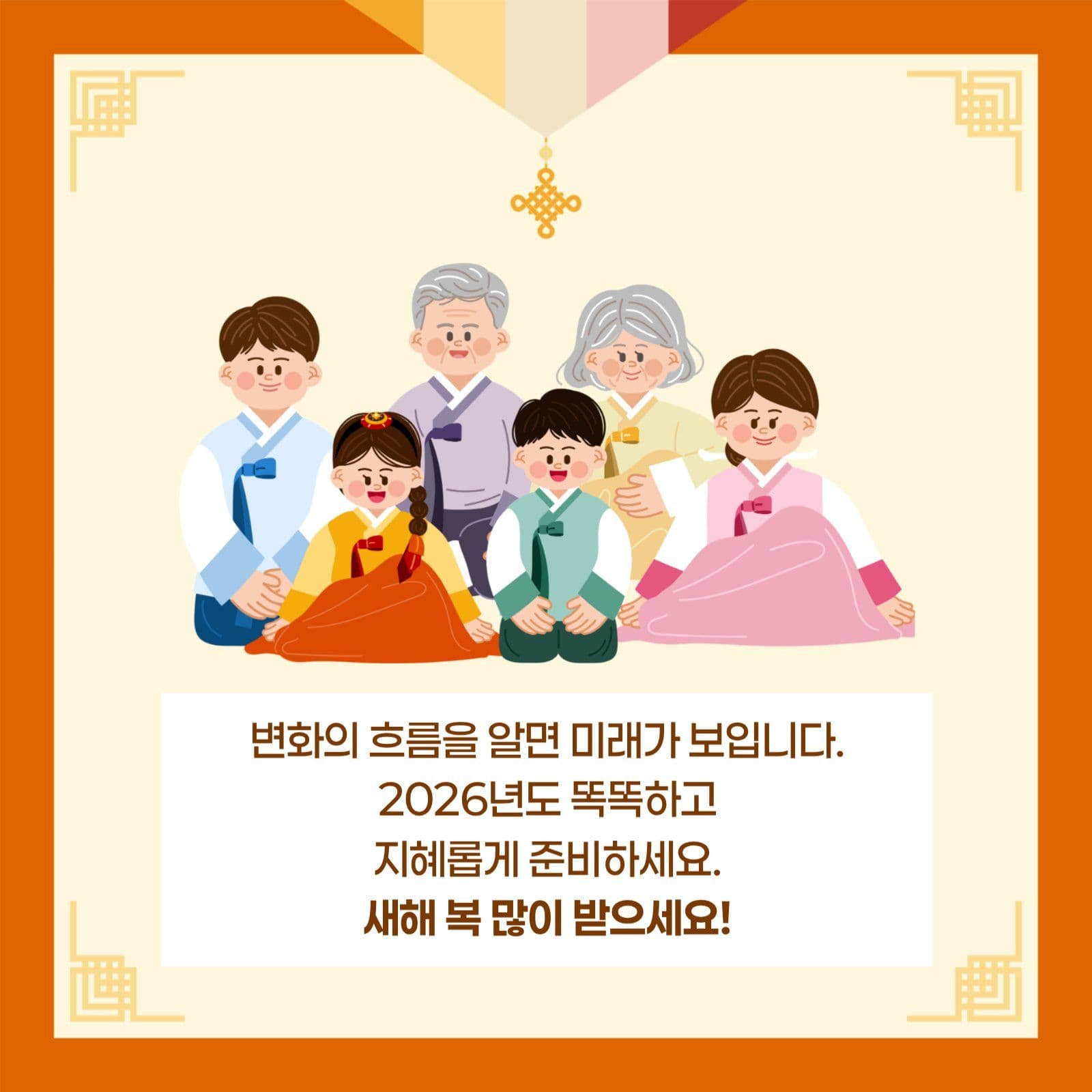 하늘색 신년 2026 정책 카드뉴스