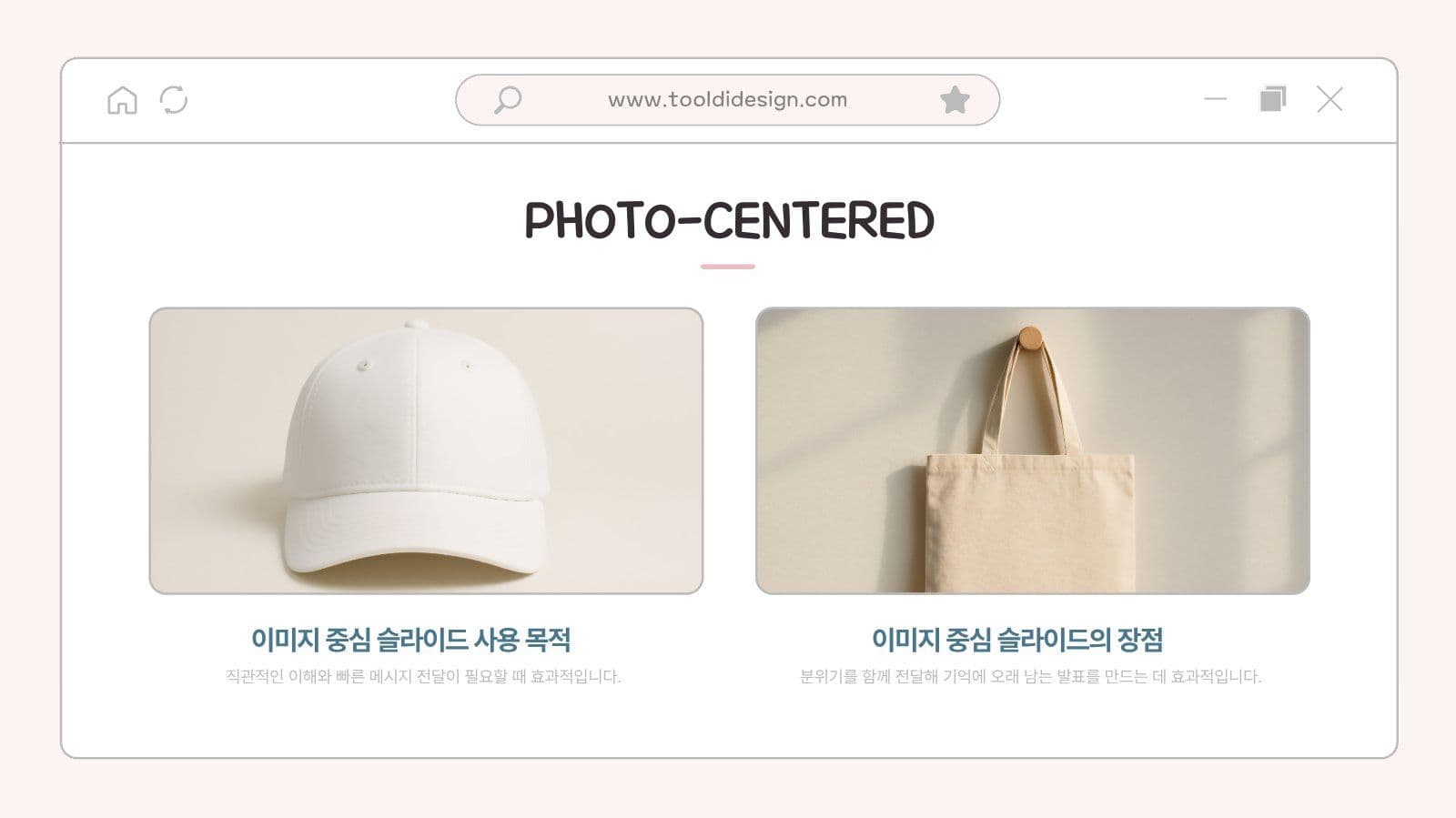 귀여운 비즈니스 보고서 제안서 PPT