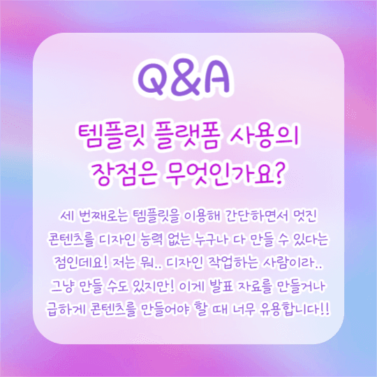 무엇이든 물어보세요 (카드뉴스)