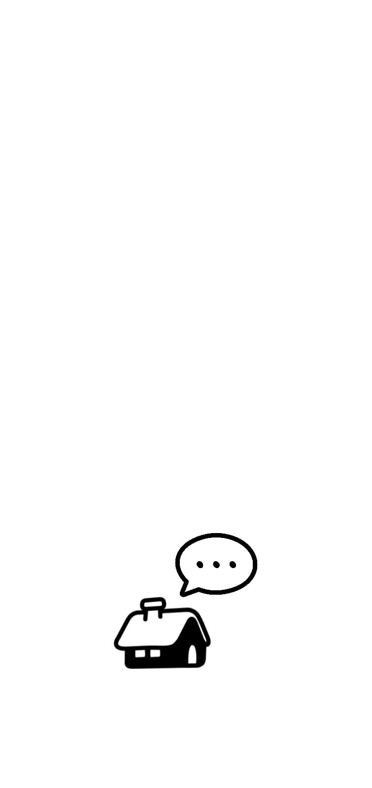 이고바바잼 하우스