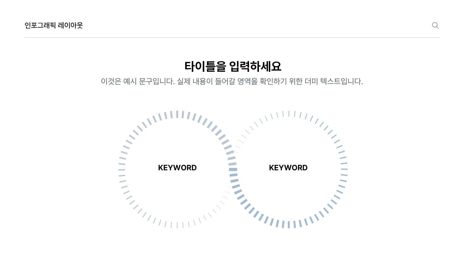 그레이 심플 프레젠테이션