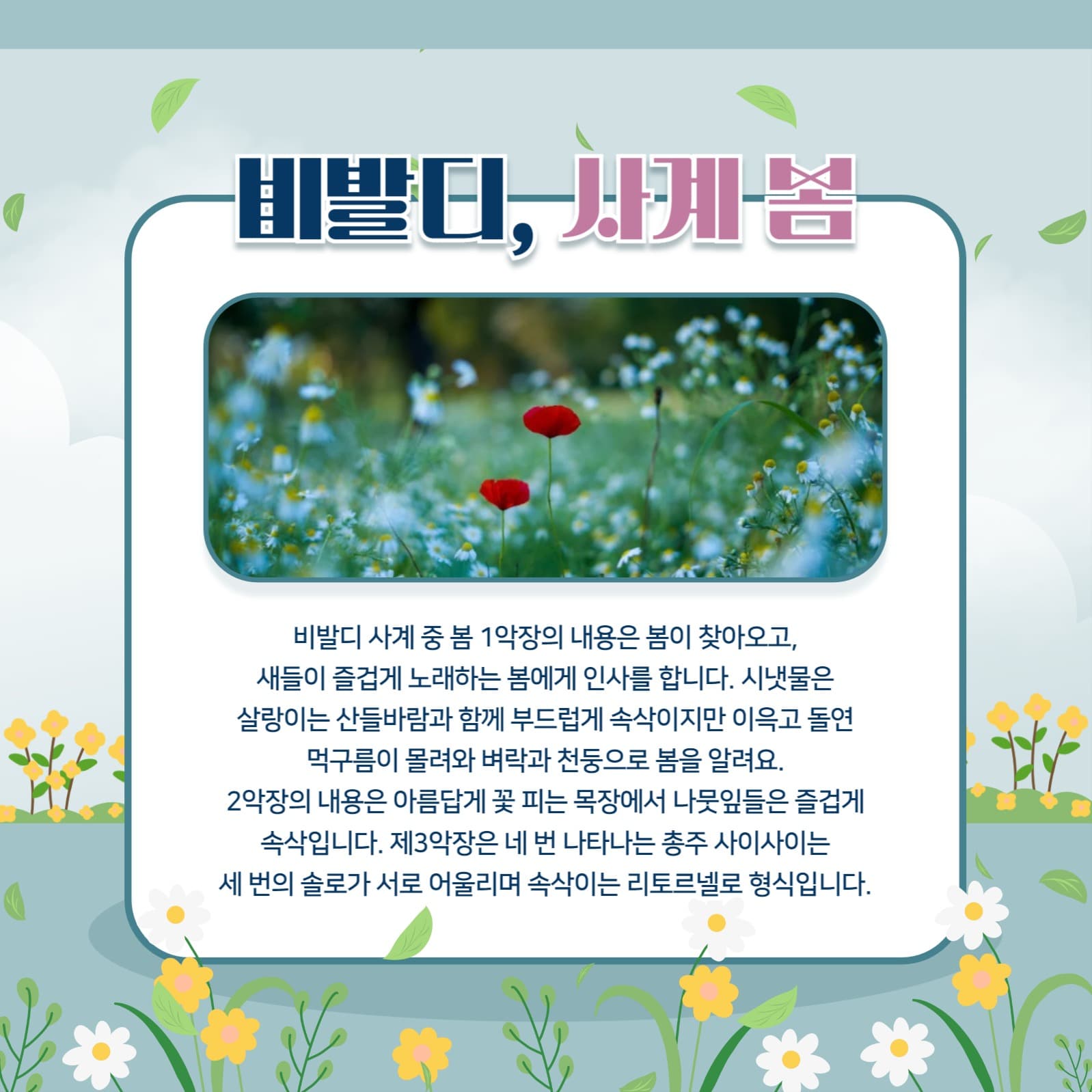 피아노 곡 추천