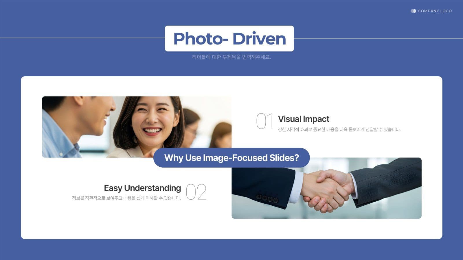 블루 비즈니스 레포트 제안서 PPT