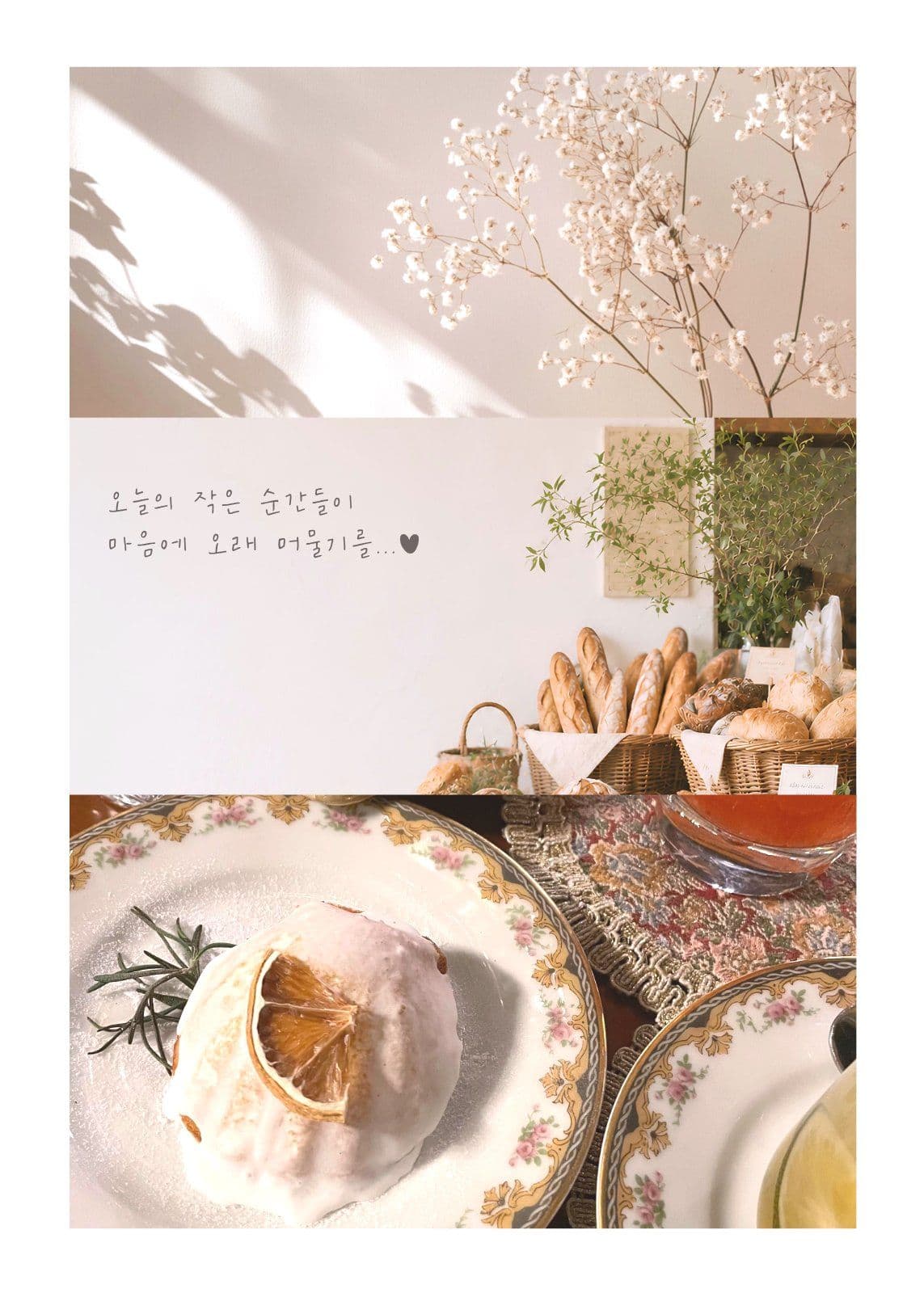 감성 포토 엽서 기록 포토엽서 템플릿