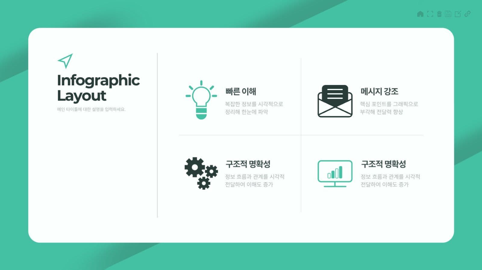 녹색과 흰색의 깔끔한 비즈니스 보고서