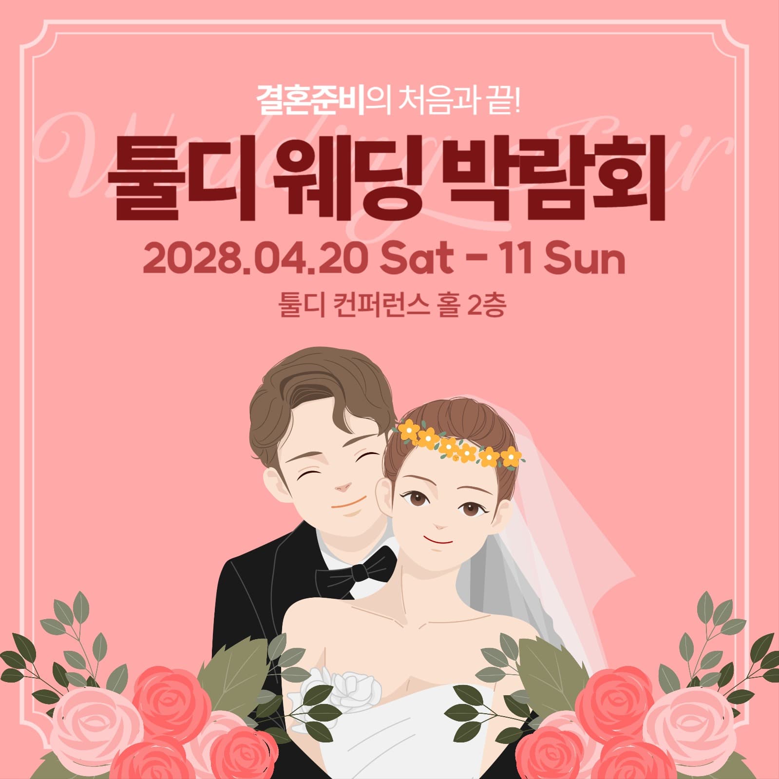 Wedding Fair