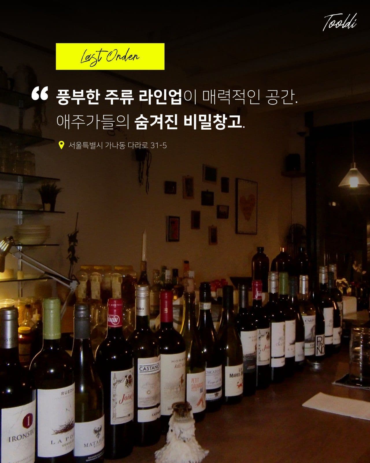 정보형 세로 카드뉴스 