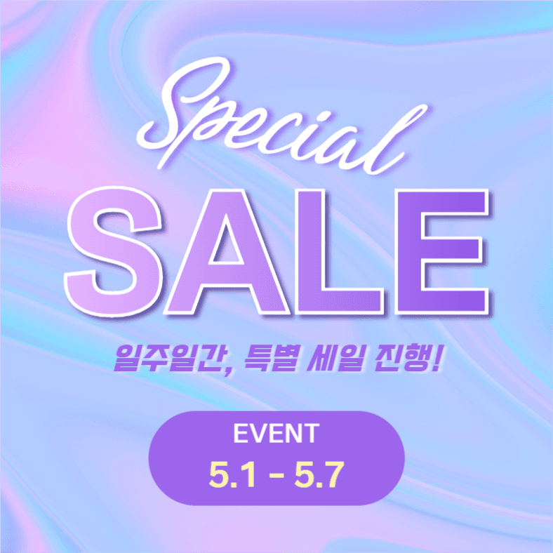 Special Sale (인스타)