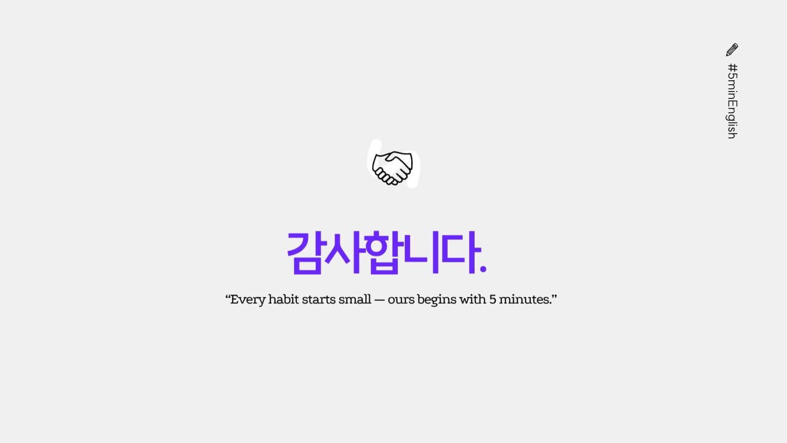 보라색 포인트 발표 프레젠테이션