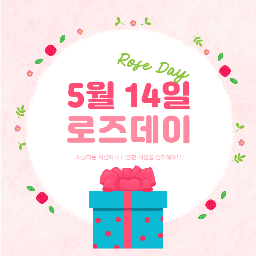 마음 전하기