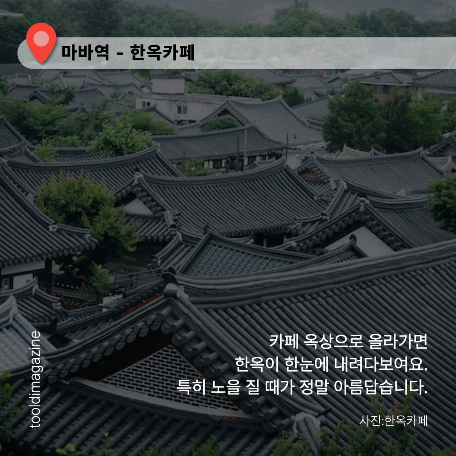 카페 추천 