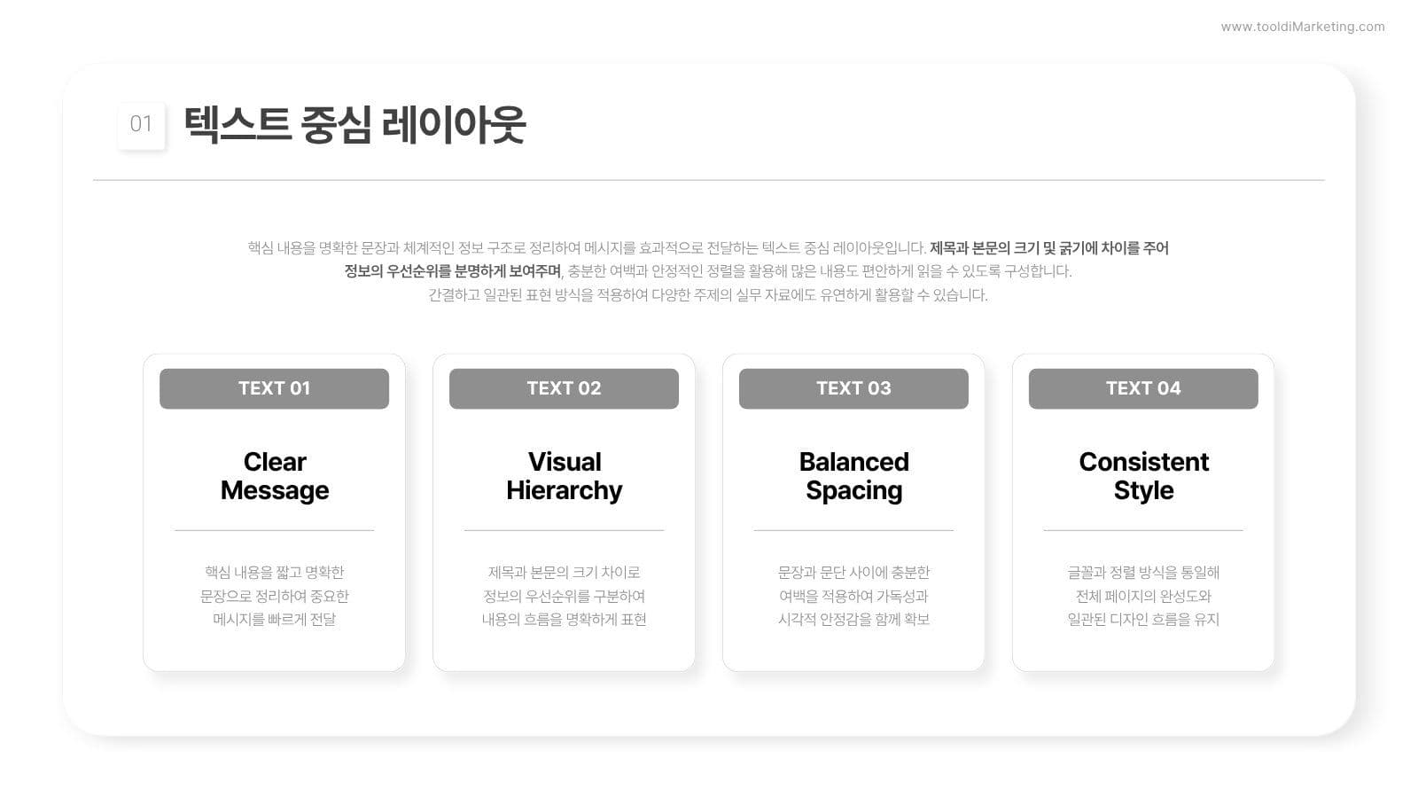 화이트 미니멀 비즈니스 PPT