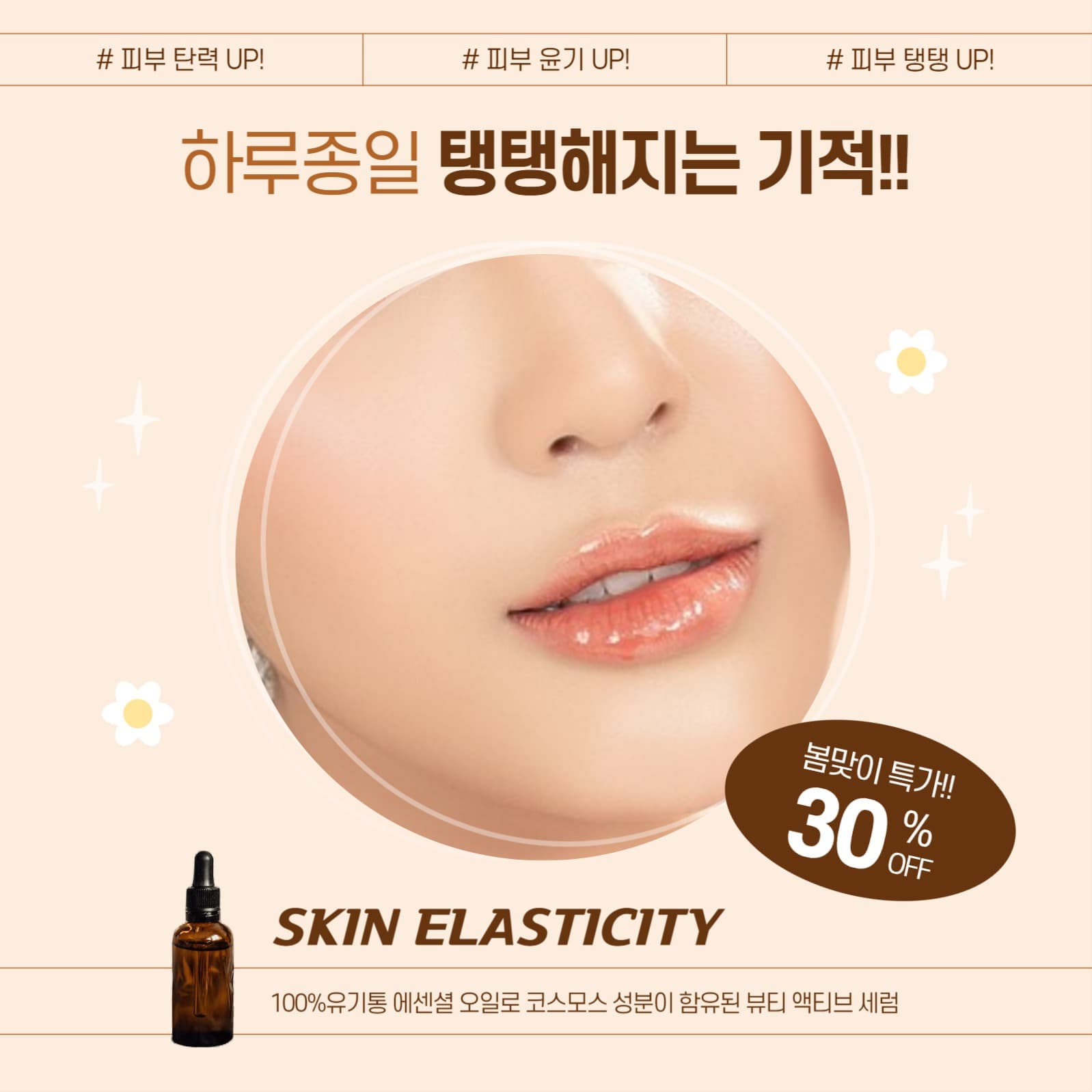 뷰티