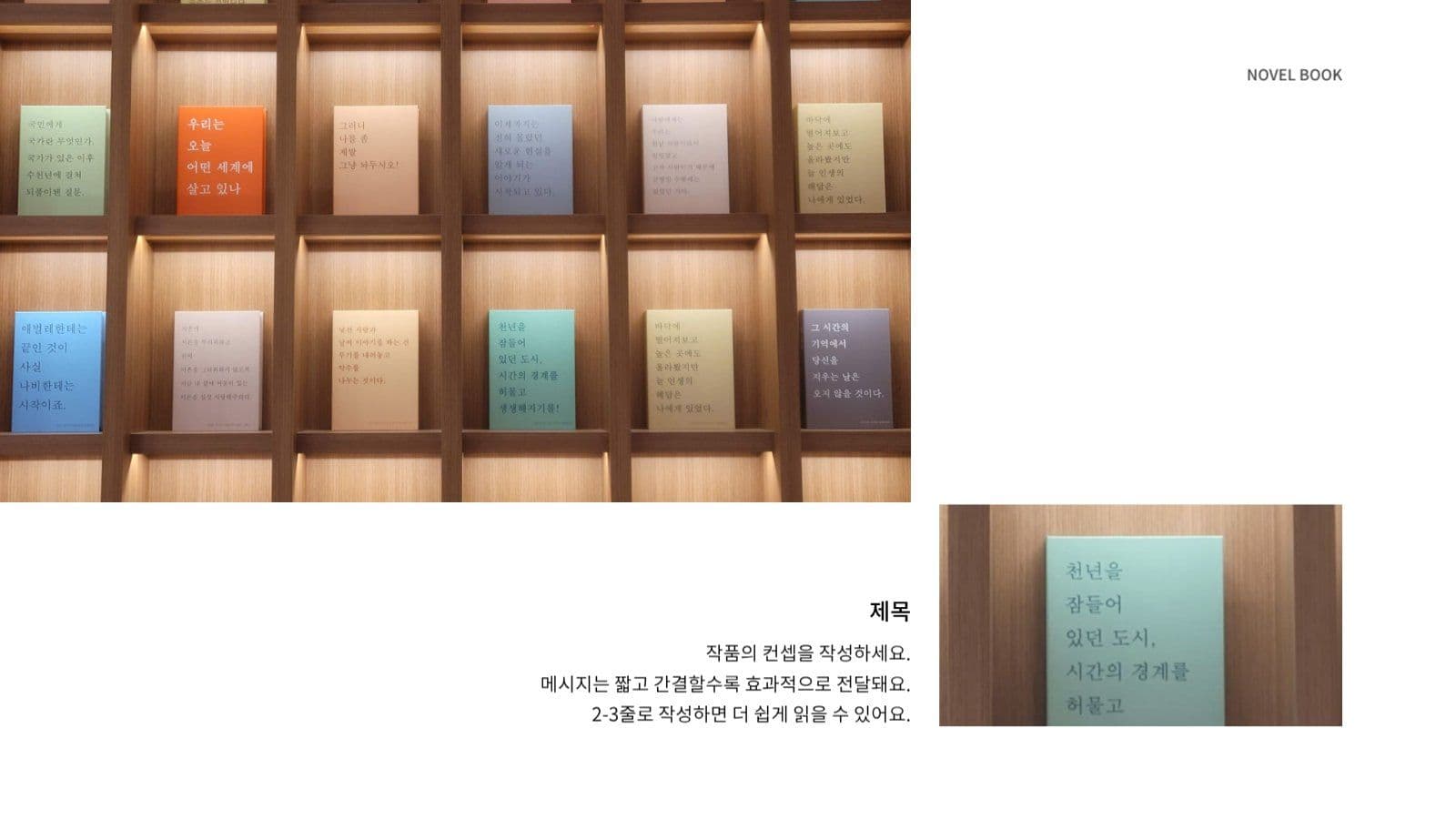깔끔 심플 그린 라인 포트폴리오