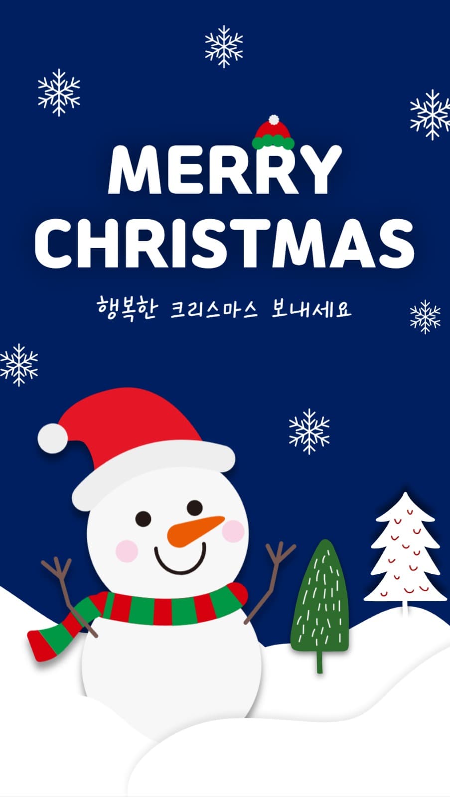 크리스마스포토카드-1