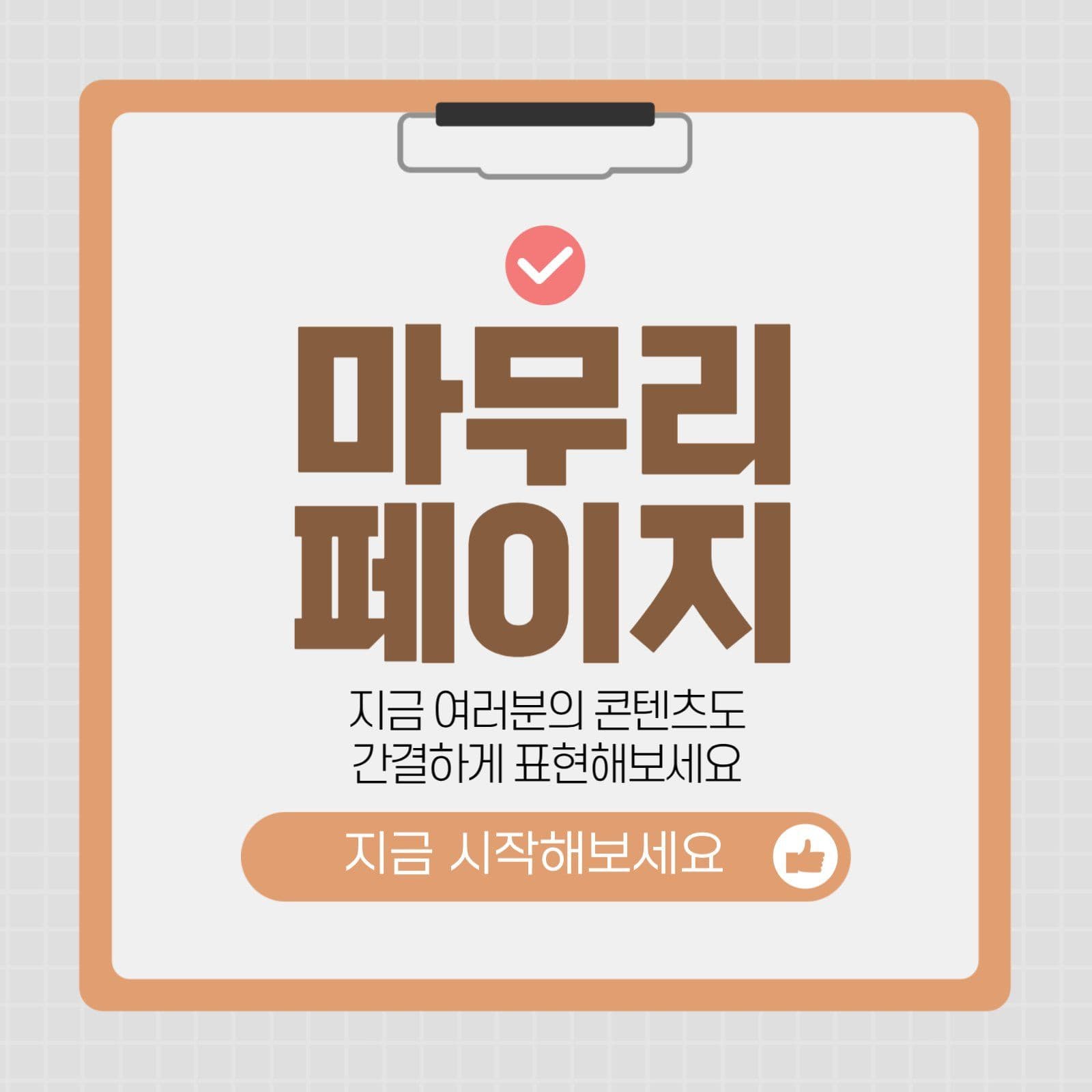 심플한 비즈니스 마케팅 카드뉴스