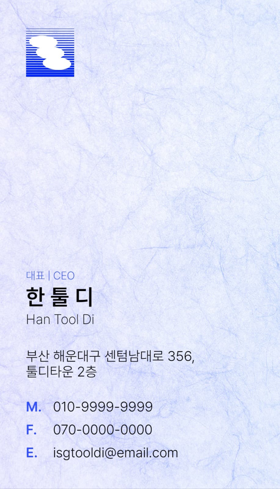 디자이너 대표 명함