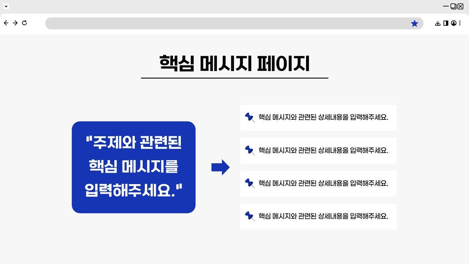 회색 간단 비즈니스 프레젠테이션