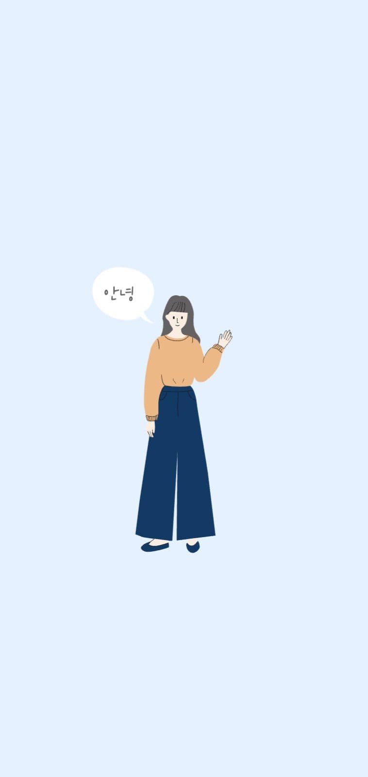 모바일 일러스트 감성 배경화면