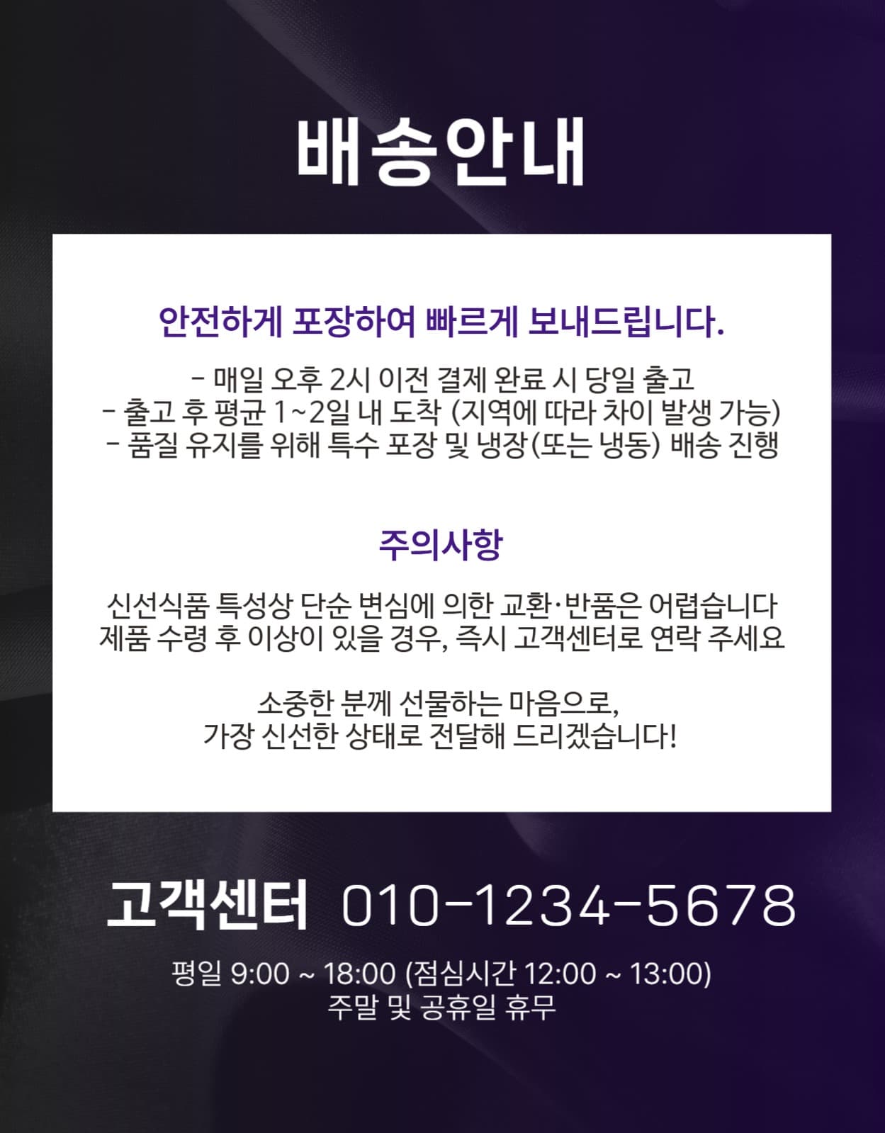 블루베리 상세페이지