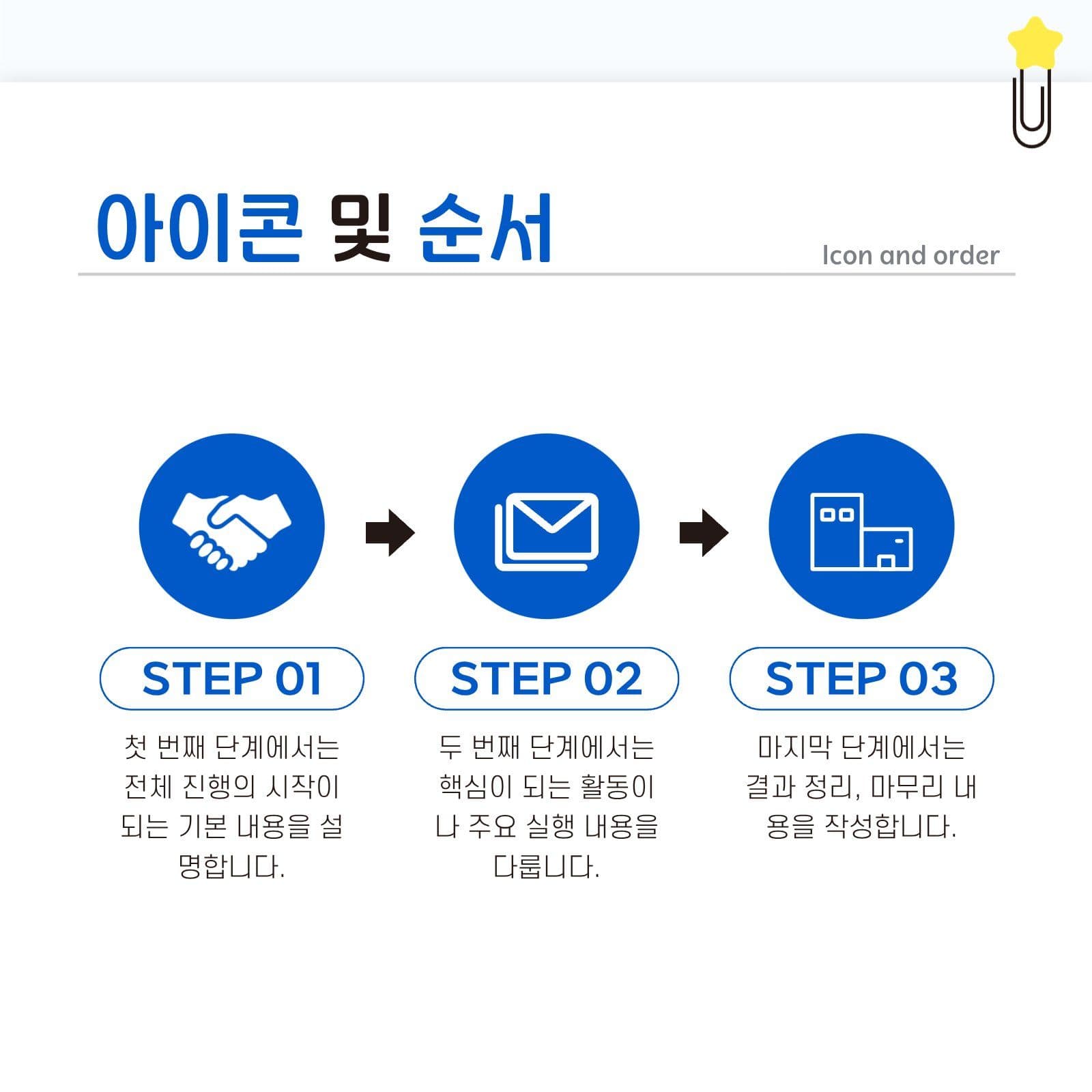 간단하고 깔끔한 카드뉴스