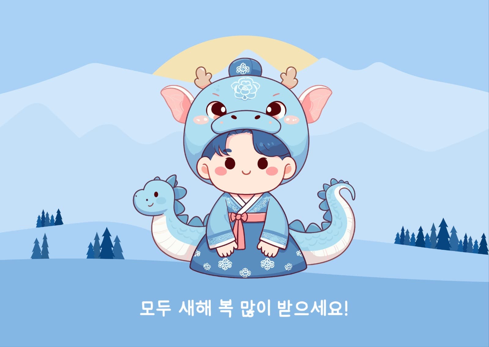 청룡 새해 연하장 엽서 카드