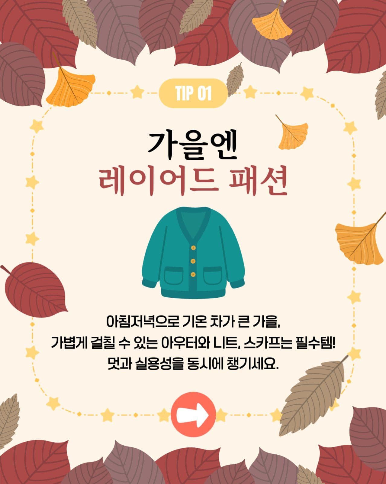 카드뉴스