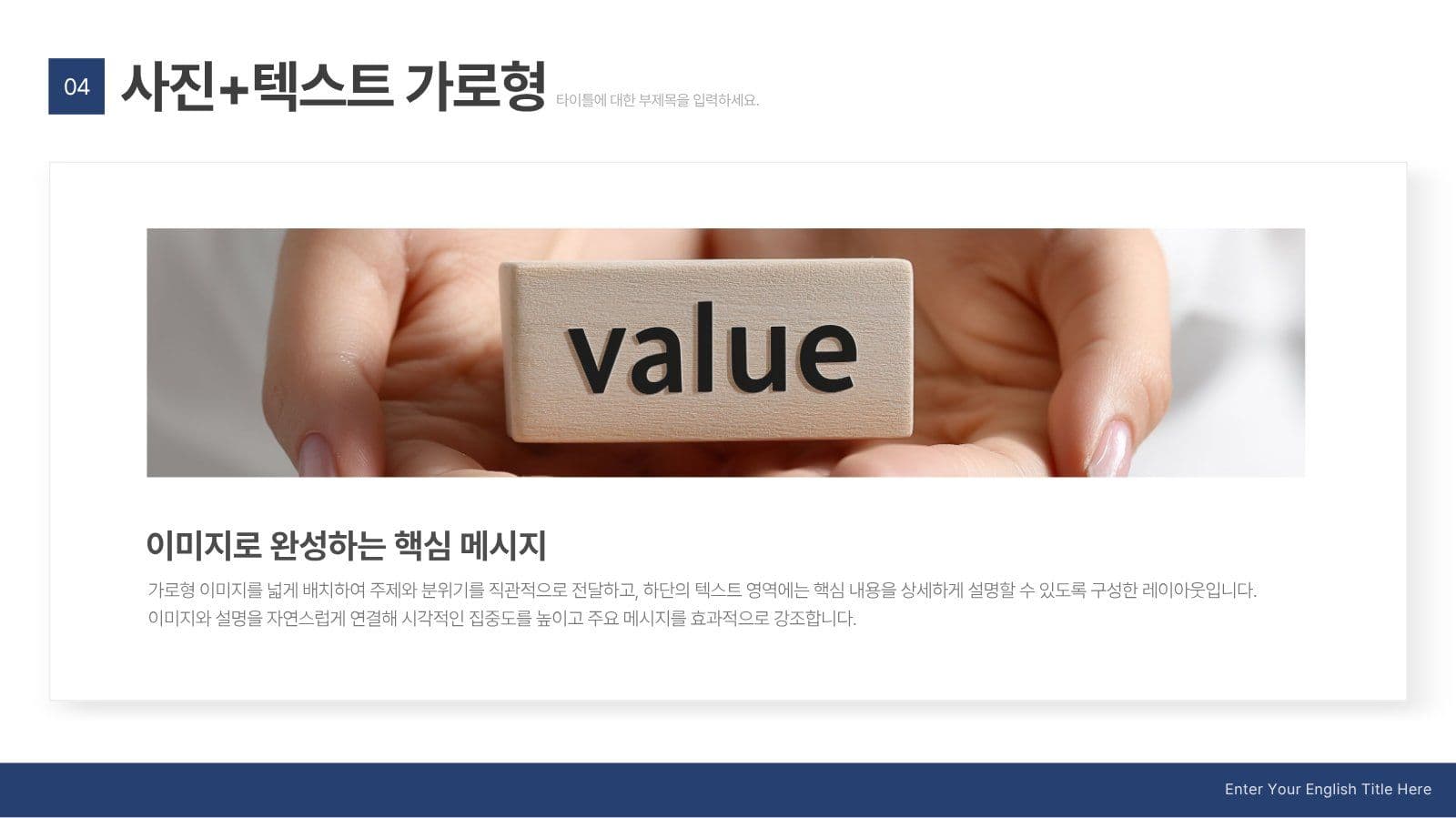 회사 실무형 비즈니스 프레젠테이션